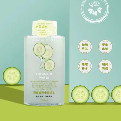 【48小时内发货】卡寇青瓜水小黄瓜水爽肤水清爽补水保湿湿敷护肤