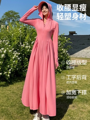 茉莉寻觅2025新款冰丝防晒衣女长袍款防晒长裙户外防紫外线连衣裙