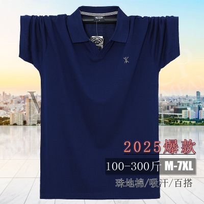 翻领短袖T恤 加肥大男装polo衫简约中青年爸爸2371大码胖子t恤7XL