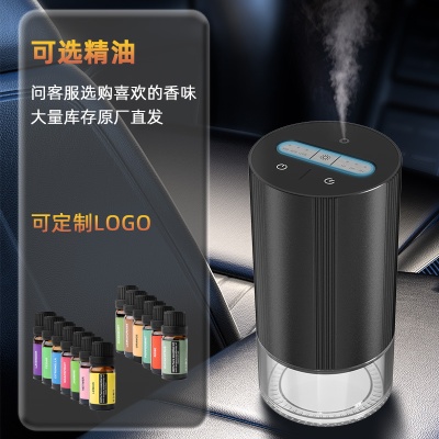 跨境定制车载香薰机自动智能喷香机纯精油汽车扩散器便携式香氛机