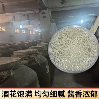 酱香型53度白酒茅台镇酱香酒高粱酒10斤桶装批发酒水白酒纯粮食酒