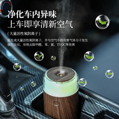 跨境新款超声波加湿器办公卧室桌面小型精油扩香仪车载喷雾香薰机