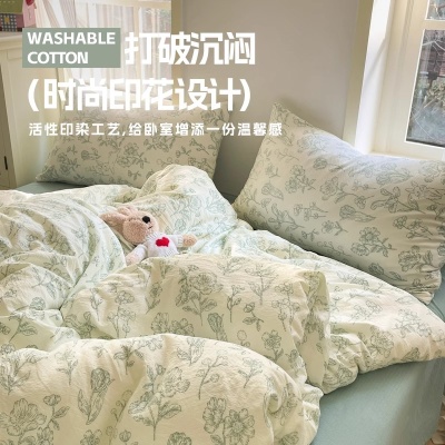 水洗棉双层纱床上四件套公主风全棉被套纯棉针织棉床单床品三件套