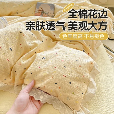 a类奶油风双层纱床上四件套纯棉全棉花边被套被罩床单床笠三件套